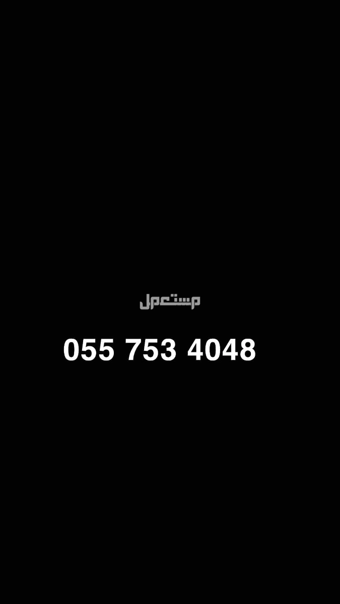 اشتراك osn+ على رقمك سنه كامله