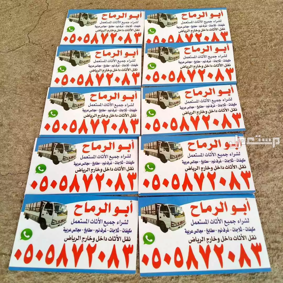 شراء مكيفات مستعملة بالرياض 0505872083