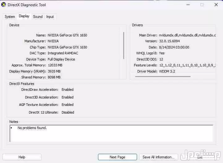 سيت اب كامل سوني 5 + pc gaming في مكة المكرمة بسعر 6500 ريال سعودي