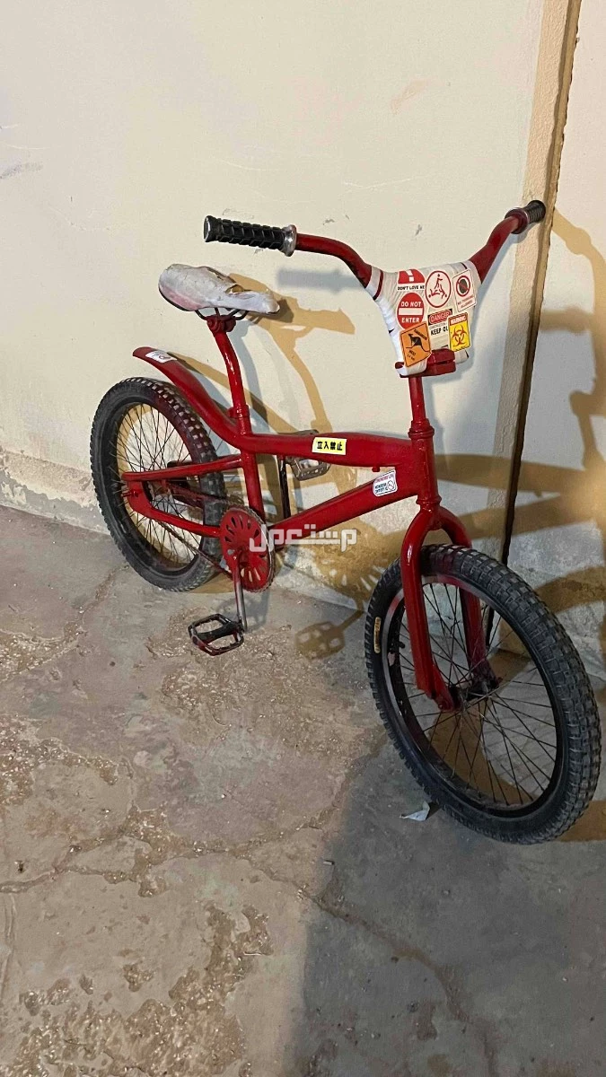 للبيع سيكل احمر كوبرا 🐍 السعر 190