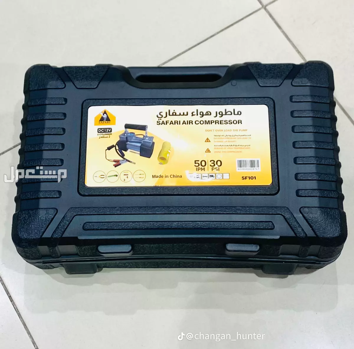 للبيع موتورات ابو جمل 2بستم  الكمية محدوده