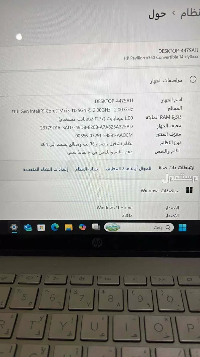 للبيع لابتوب HP بافليون  بسعر 700
