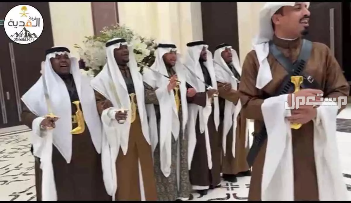 فرقة العرضة النجدية والسامري في الرياض بسعر 3300 ريال سعودي