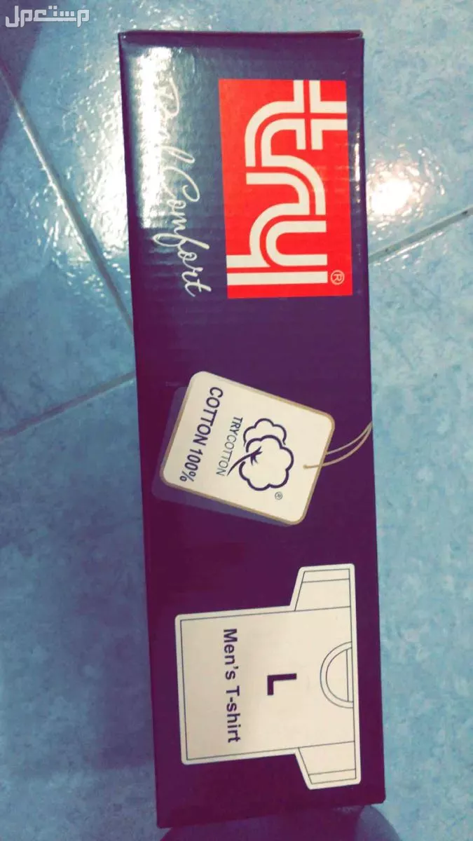 اغراض منزلية متنوعة للبيع على اعلى سوم