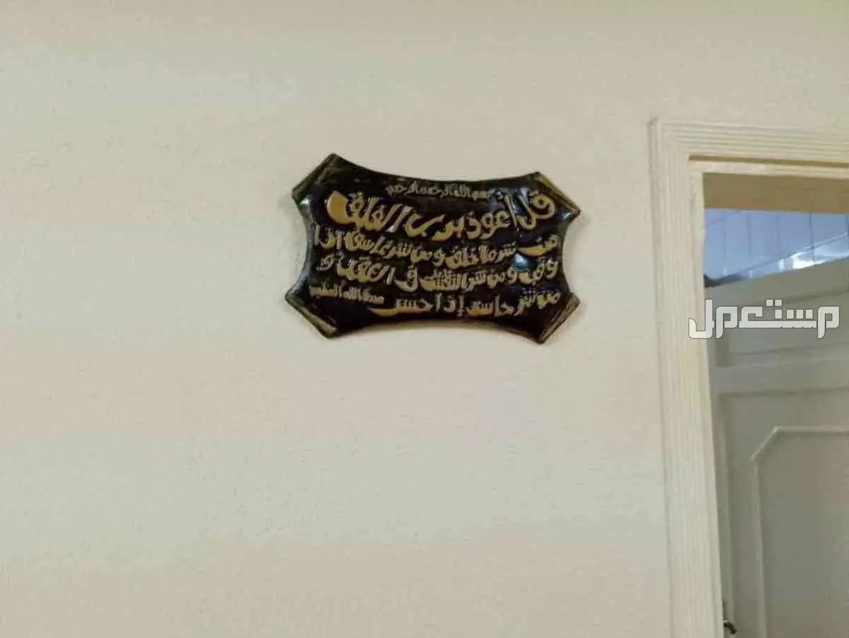 اغراض منزلية متنوعة للبيع على اعلى سوم