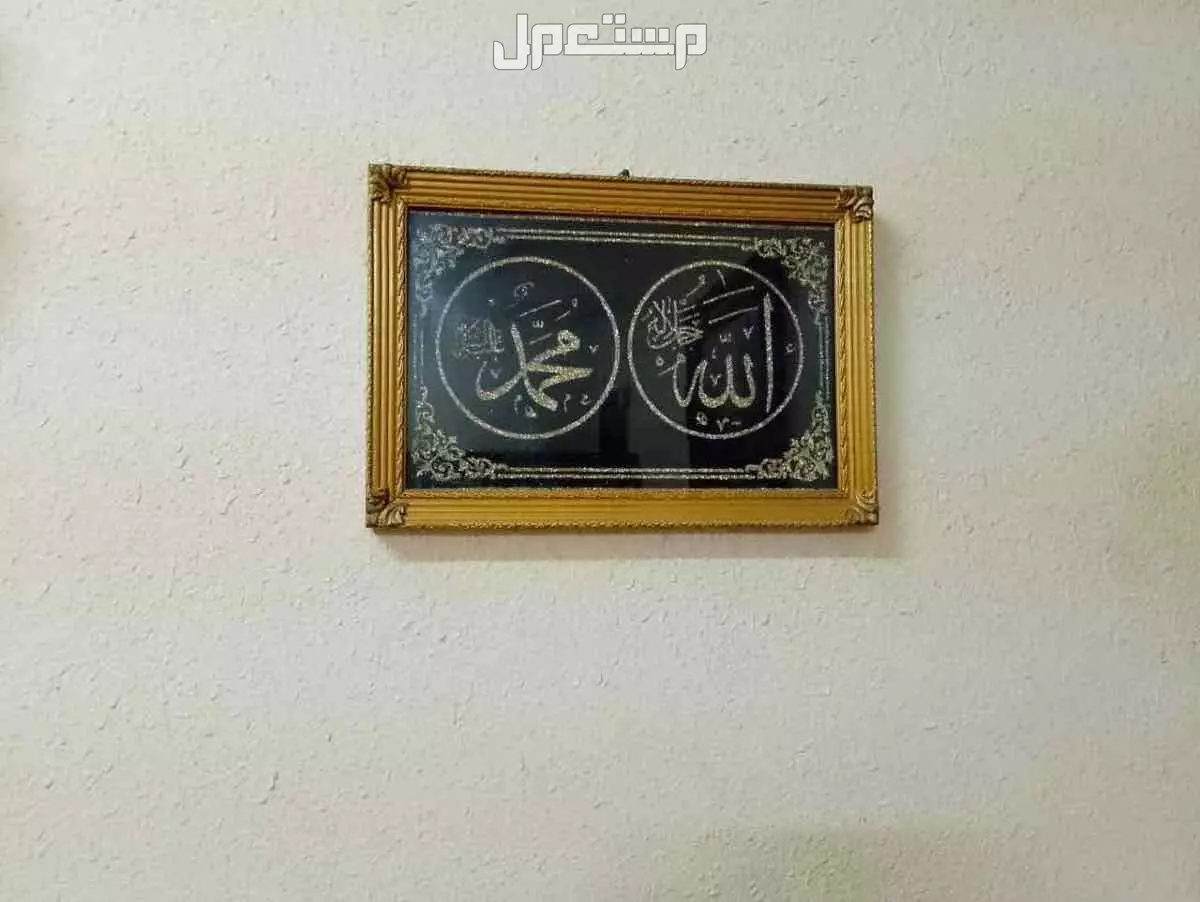 اغراض منزلية متنوعة للبيع على اعلى سوم