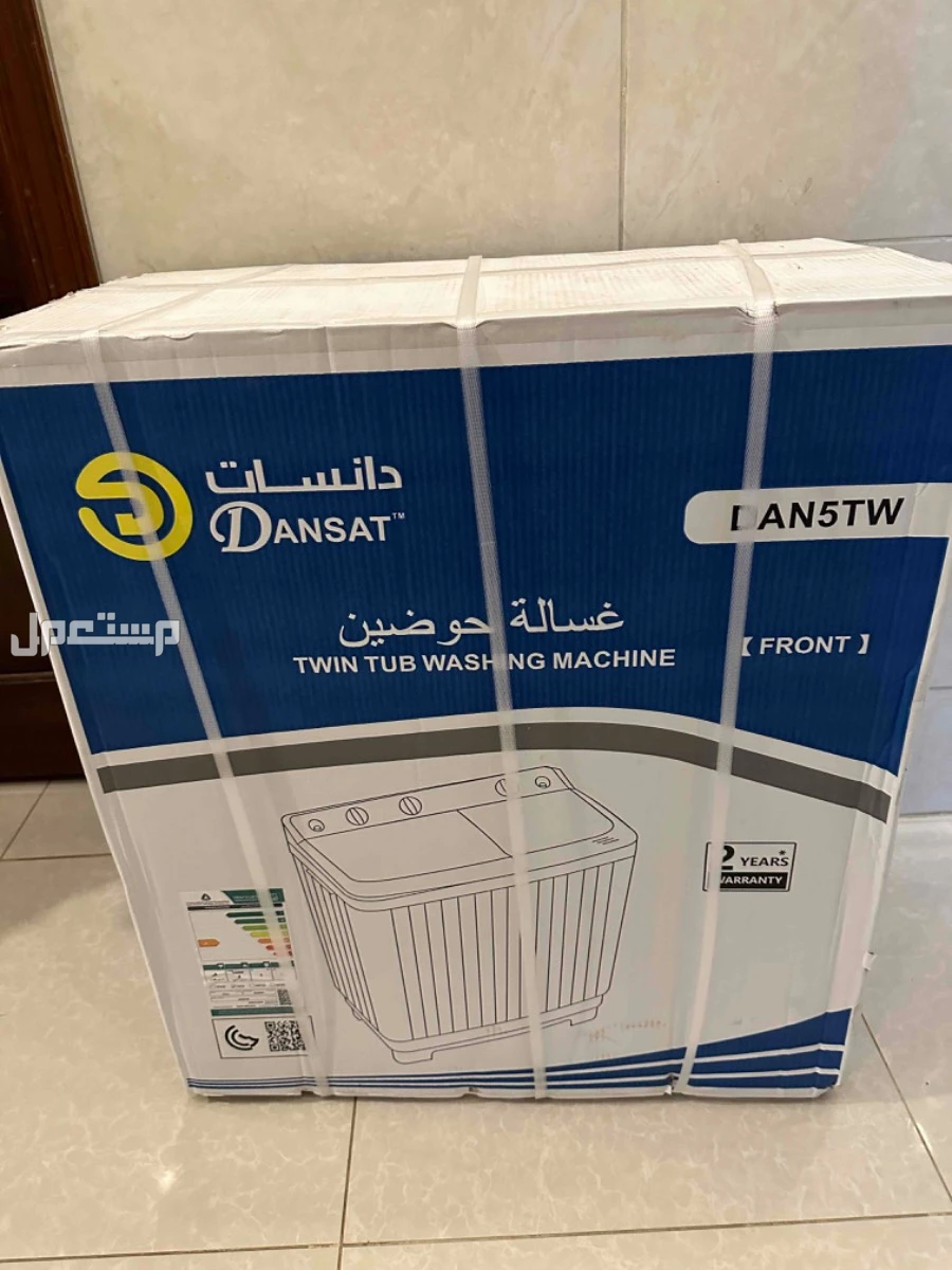 المدينه المنوره حي البدراني غساله حوضين جديده بكرتونها 5Kالسعر 400 غساله حوضين جديده بكرتونها 5Kالسعر 400
