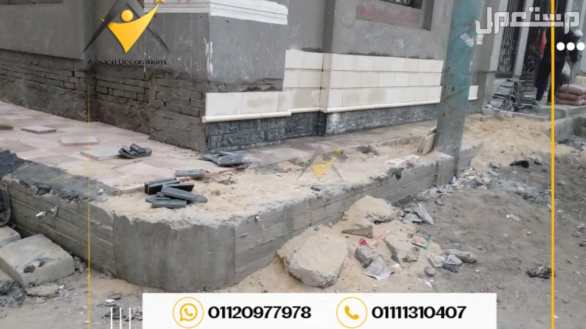 01010861024#فيلاحجر #بناءحجر #تركيب-حجر #ديكورات #مقاولحجر#ديكورتركيب #حجرهاشمي #الحجر_الهاشمي