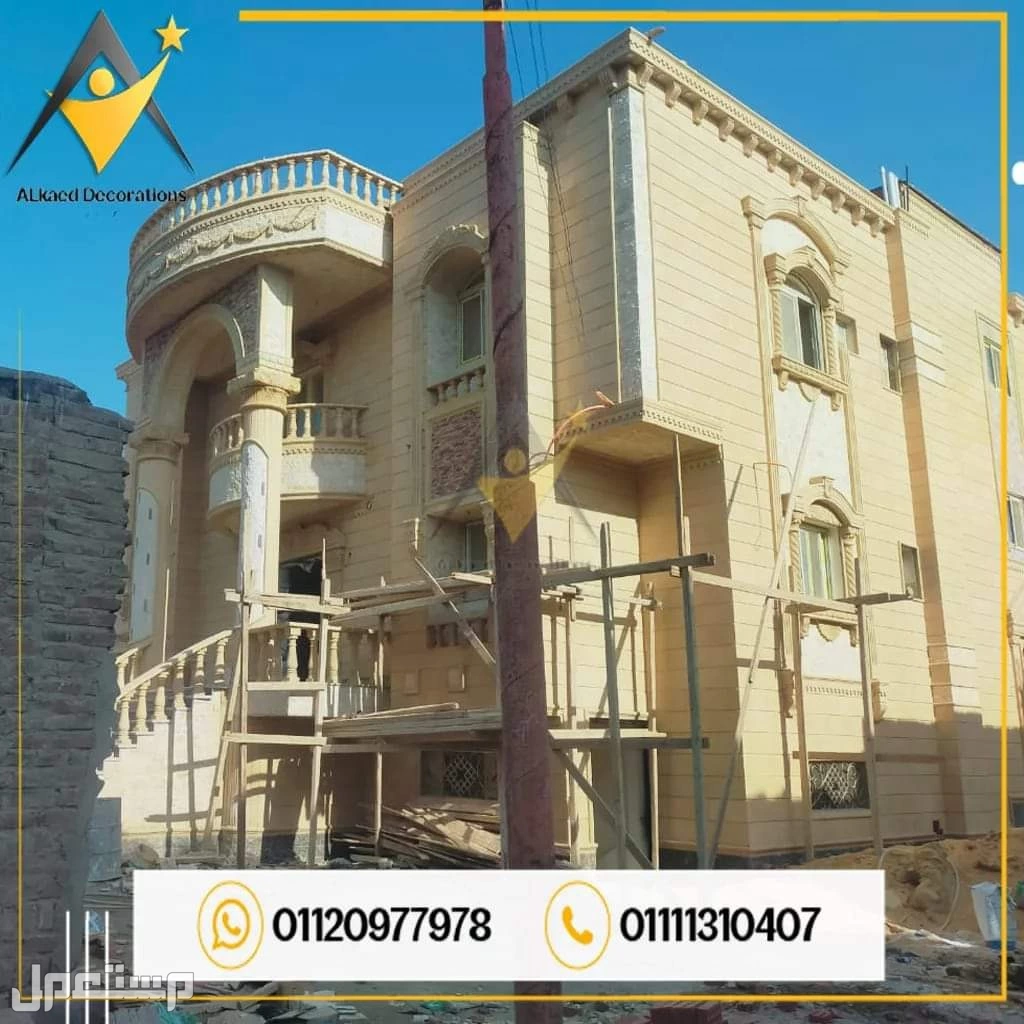 01010861024#فيلاحجر #بناءحجر #تركيب-حجر #ديكورات #مقاولحجر#ديكورتركيب #حجرهاشمي #الحجر_الهاشمي