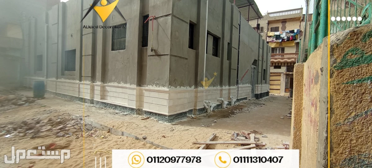 01010861024#فيلاحجر #بناءحجر #تركيب-حجر #ديكورات #مقاولحجر#ديكورتركيب #حجرهاشمي #الحجر_الهاشمي
