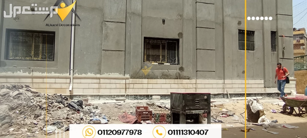 01010861024#فيلاحجر #بناءحجر #تركيب-حجر #ديكورات #مقاولحجر#ديكورتركيب #حجرهاشمي #الحجر_الهاشمي