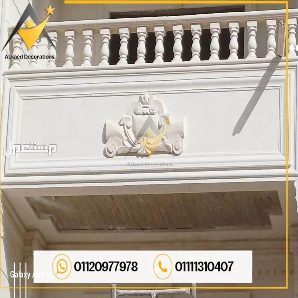 01010861024#فيلاحجر #بناءحجر #تركيب-حجر #ديكورات #مقاولحجر#ديكورتركيب #حجرهاشمي #الحجر_الهاشمي