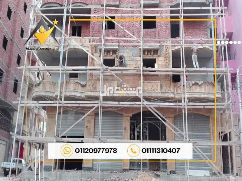 01010861024#فيلاحجر #بناءحجر #تركيب-حجر #ديكورات #مقاولحجر#ديكورتركيب #حجرهاشمي #الحجر_الهاشمي