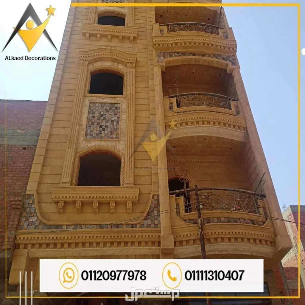 01010861024#فيلاحجر #بناءحجر #تركيب-حجر #ديكورات #مقاولحجر#ديكورتركيب #حجرهاشمي #الحجر_الهاشمي
