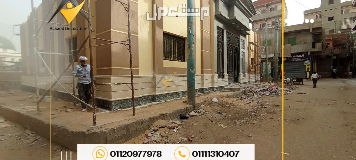 01010861024#فيلاحجر #بناءحجر #تركيب-حجر #ديكورات #مقاولحجر#ديكورتركيب #حجرهاشمي #الحجر_الهاشمي