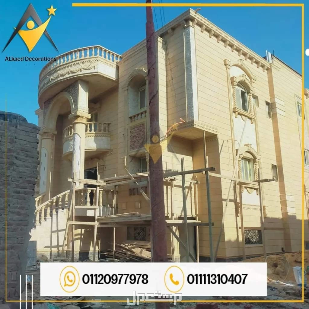 01010861024#فيلاحجر #بناءحجر #تركيب-حجر #ديكورات #مقاولحجر#ديكورتركيب #حجرهاشمي #الحجر_الهاشمي