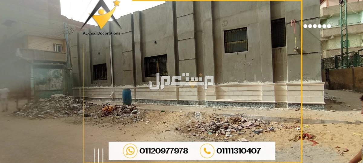 01010861024#فيلاحجر #بناءحجر #تركيب-حجر #ديكورات #مقاولحجر#ديكورتركيب #حجرهاشمي #الحجر_الهاشمي