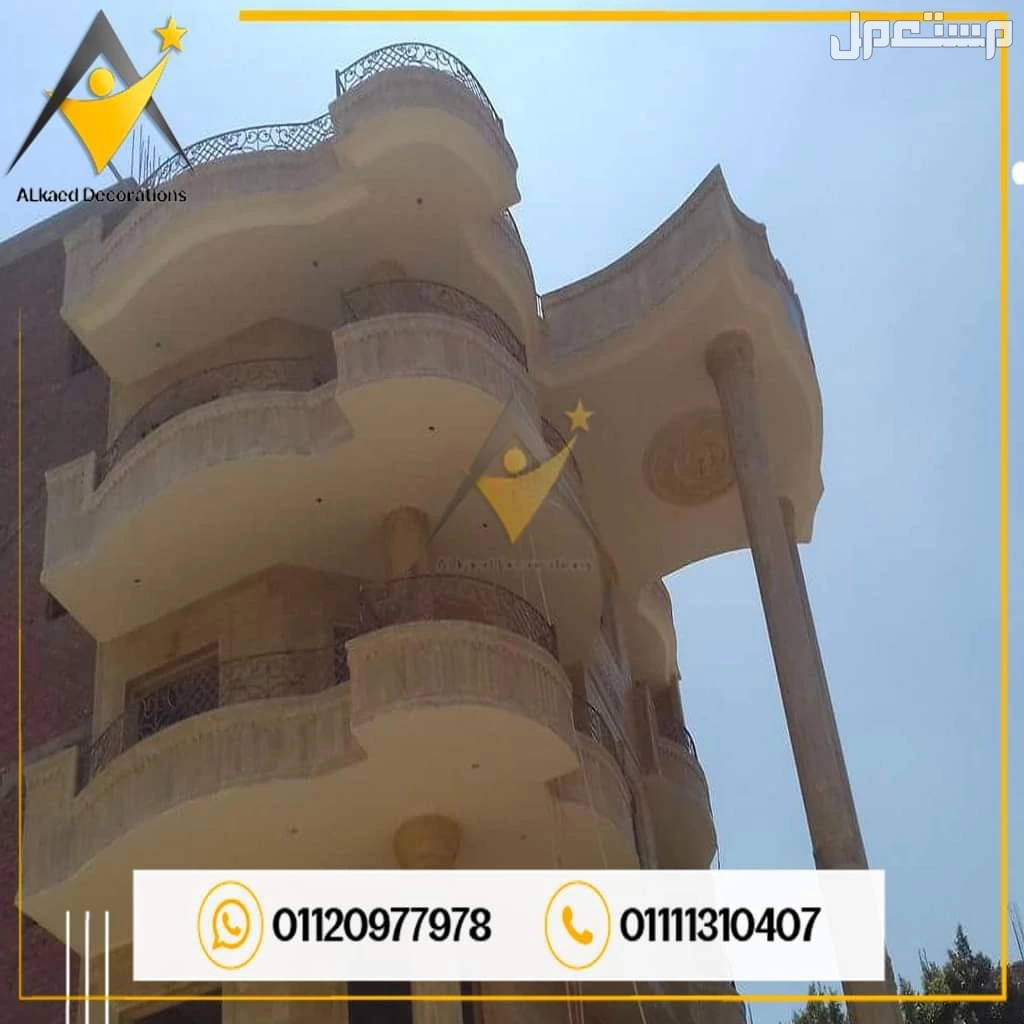 01010861024#فيلاحجر #بناءحجر #تركيب-حجر #ديكورات #مقاولحجر#ديكورتركيب #حجرهاشمي #الحجر_الهاشمي