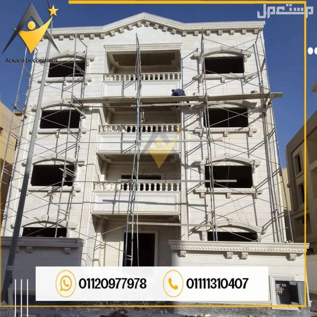 01010861024#فيلاحجر #بناءحجر #تركيب-حجر #ديكورات #مقاولحجر#ديكورتركيب #حجرهاشمي #الحجر_الهاشمي