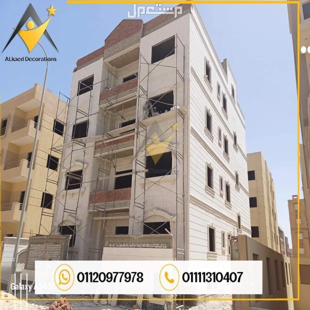 01010861024#فيلاحجر #بناءحجر #تركيب-حجر #ديكورات #مقاولحجر#ديكورتركيب #حجرهاشمي #الحجر_الهاشمي
