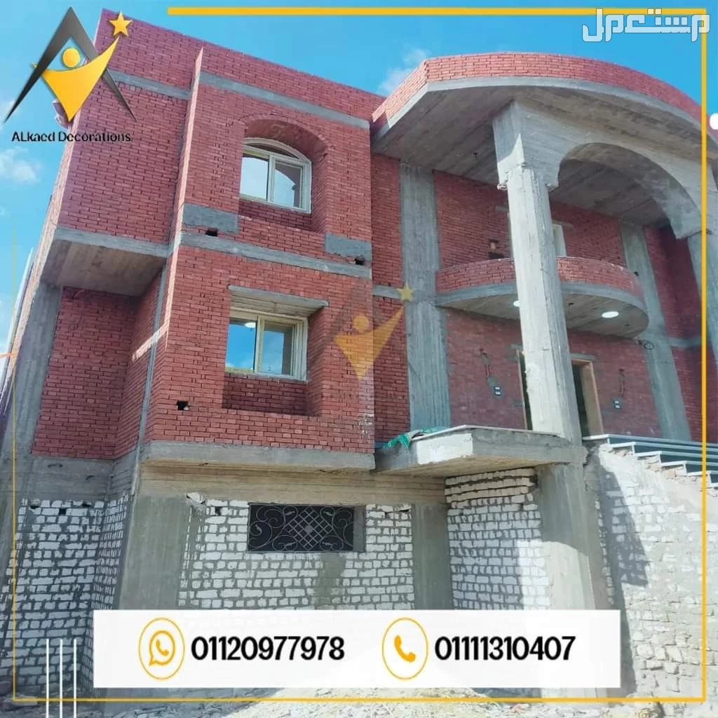 01010861024#فيلاحجر #بناءحجر #تركيب-حجر #ديكورات #مقاولحجر#ديكورتركيب #حجرهاشمي #الحجر_الهاشمي