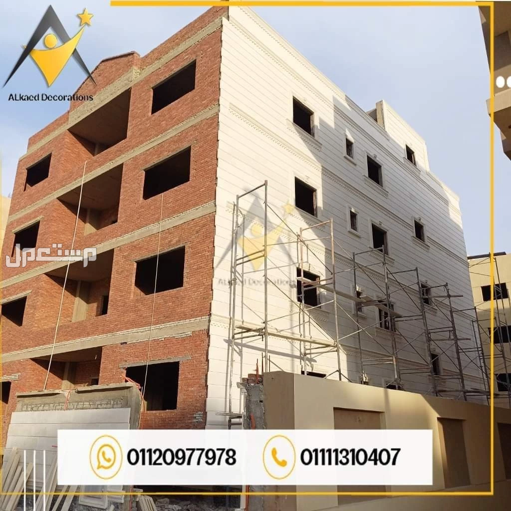 01010861024#فيلاحجر #بناءحجر #تركيب-حجر #ديكورات #مقاولحجر#ديكورتركيب #حجرهاشمي #الحجر_الهاشمي