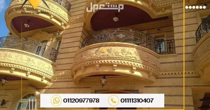01010861024#فيلاحجر #بناءحجر #تركيب-حجر #ديكورات #مقاولحجر#ديكورتركيب #حجرهاشمي #الحجر_الهاشمي