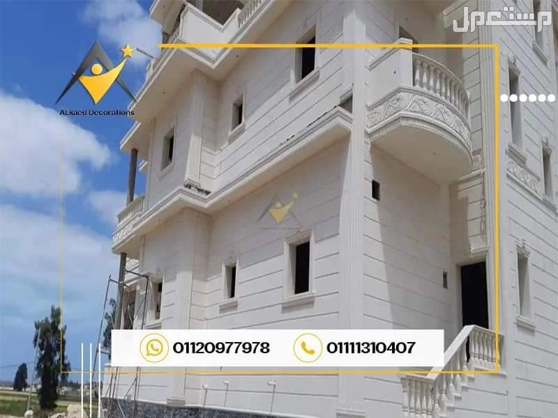 01010861024#فيلاحجر #بناءحجر #تركيب-حجر #ديكورات #مقاولحجر#ديكورتركيب #حجرهاشمي #الحجر_الهاشمي