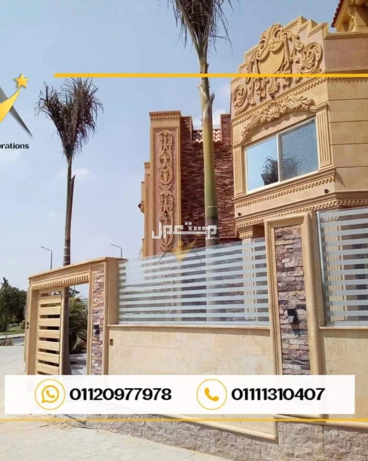 01010861024#فيلاحجر #بناءحجر #تركيب-حجر #ديكورات #مقاولحجر#ديكورتركيب #حجرهاشمي #الحجر_الهاشمي