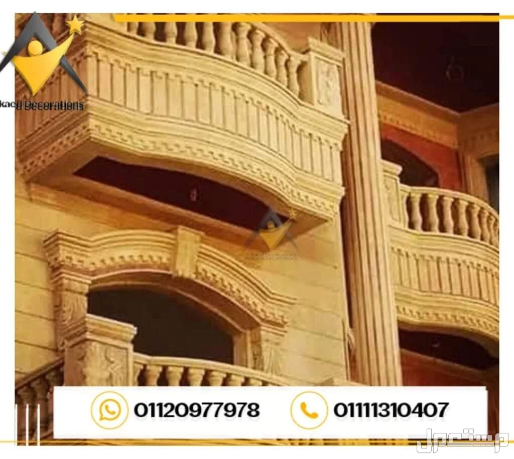 01010861024#فيلاحجر #بناءحجر #تركيب-حجر #ديكورات #مقاولحجر#ديكورتركيب #حجرهاشمي #الحجر_الهاشمي