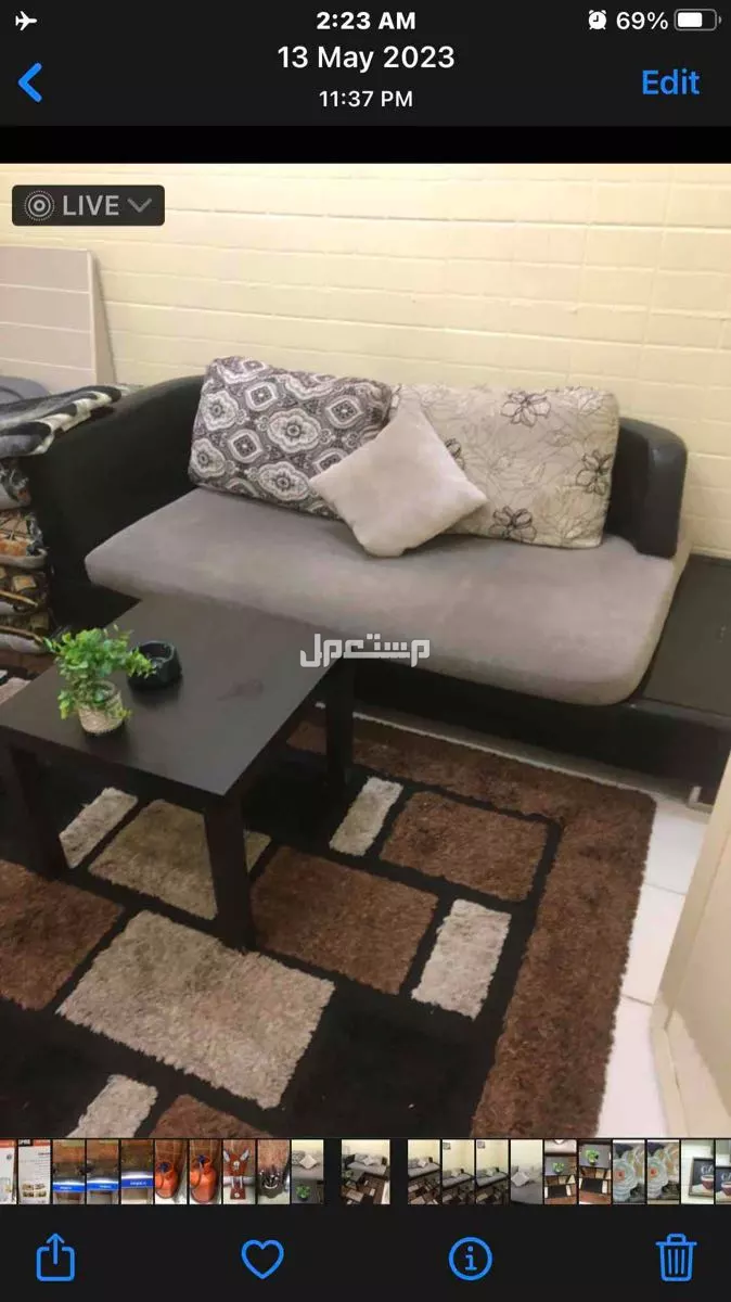 اريكة كنبه من ايكيا مع طاوله وسجاده حاله ممتازه