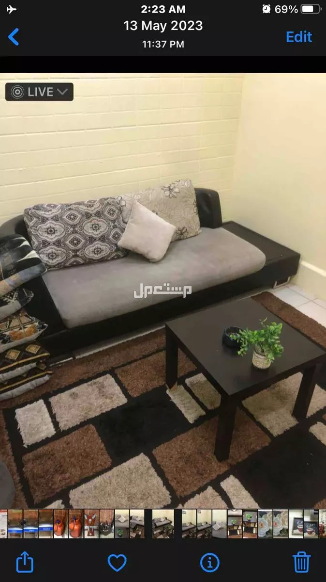 اريكة كنبه من ايكيا مع طاوله وسجاده حاله ممتازه