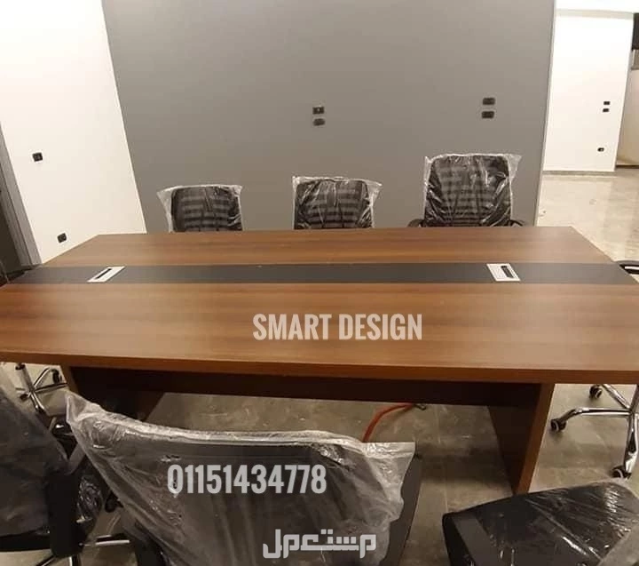 ترابيزة اجتماعات خشبMdfاسباني مستوردميتينج روم/Meeting roomMeetingtableاثاث مكتبي للتواصل01151434778