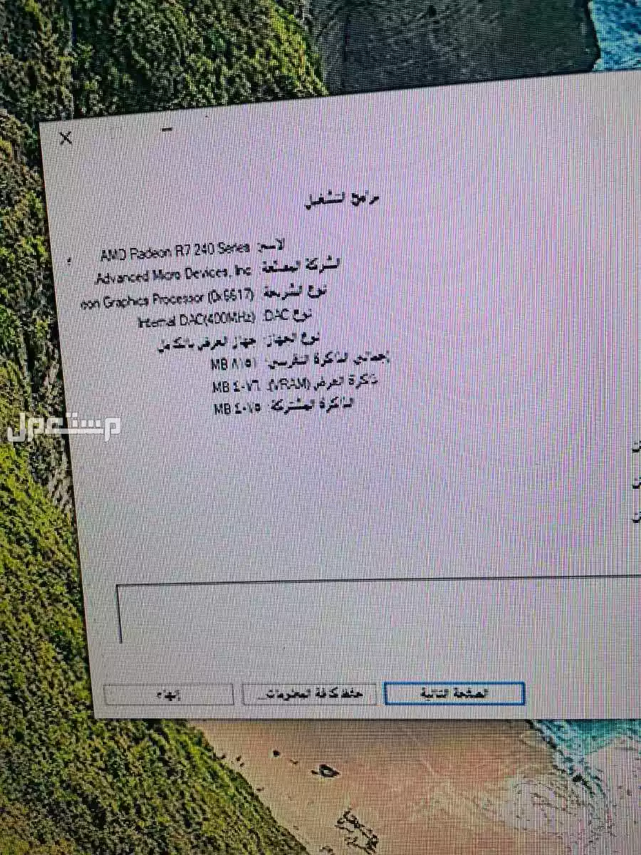 للبيع كمبيوتر مكتبي HP PRO 3500