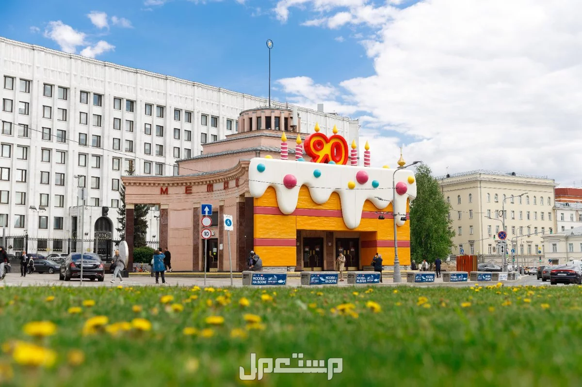 مترو موسكو يحتفل بمرور 90 عامًا على تشغيله بتقديم تطورات تكنولوجية وإقامة فعاليات تراثية