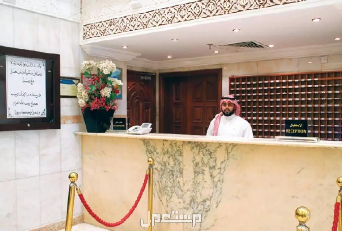 أسعار عروض موسم الحج فنادق مكة 1446 - 2025: دليل الحجاج فنادق رخيصة في المدينة المنورة 1446 - 2025