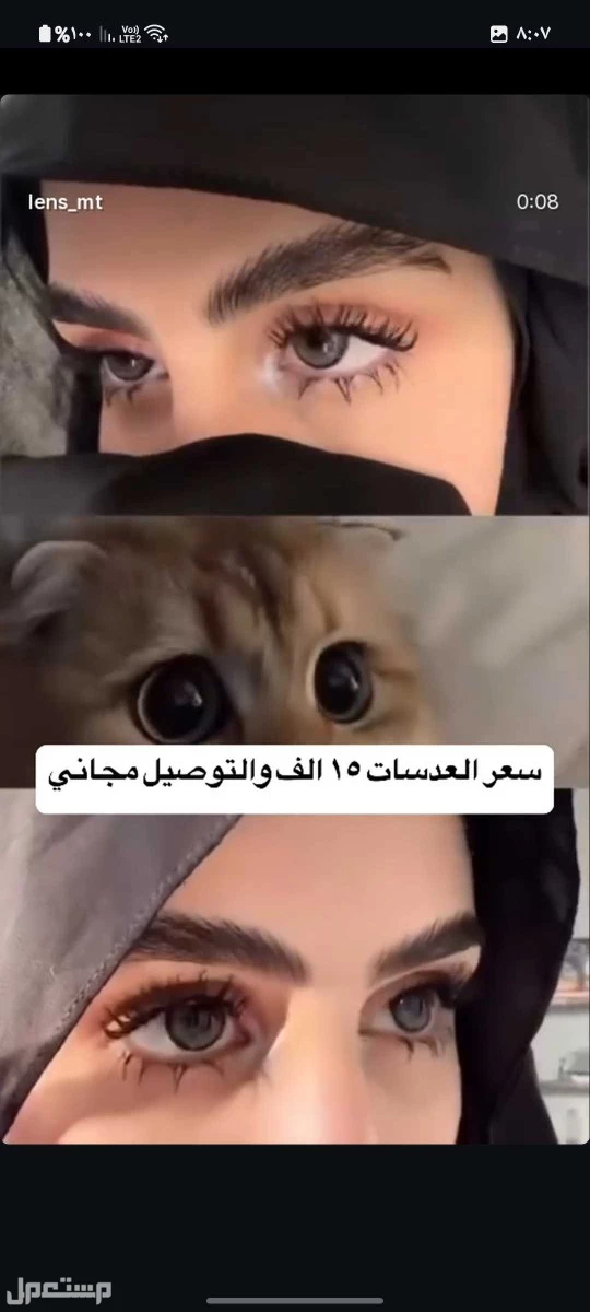دور العمال مقابيل جمله حي الحسين