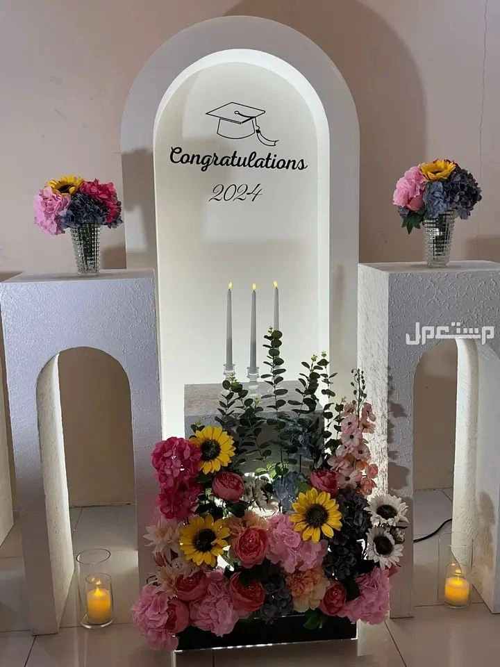 تجهيز مناسبات خاص عامه ميلاد تخرج افراح ملكه قاعات الأفراح عروسه زفاف كوشه كنب مداخل استقبال الرياض 0502032649
