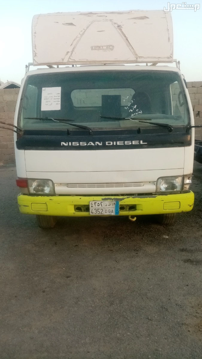 #دينا نقل عفش بالرياض جميع احياء الرياض