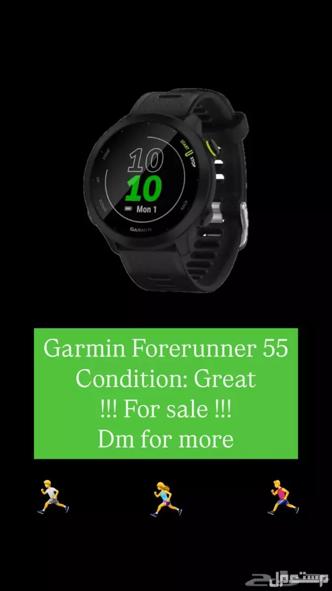 ساعة قارمن للجري الذكية Forerunner 55