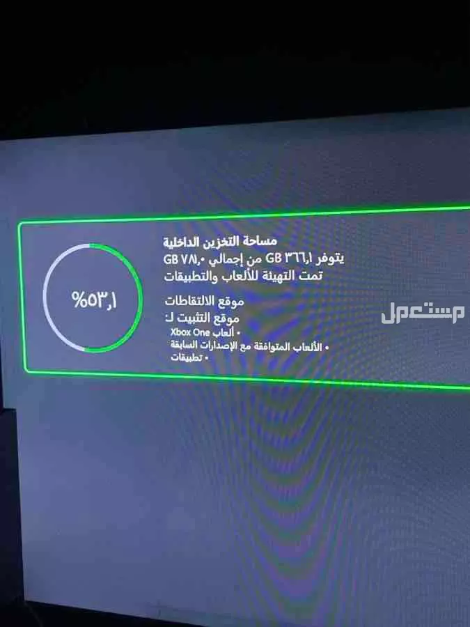 جهاز اكس بوكس ون مستعمل معه المحول ب 200