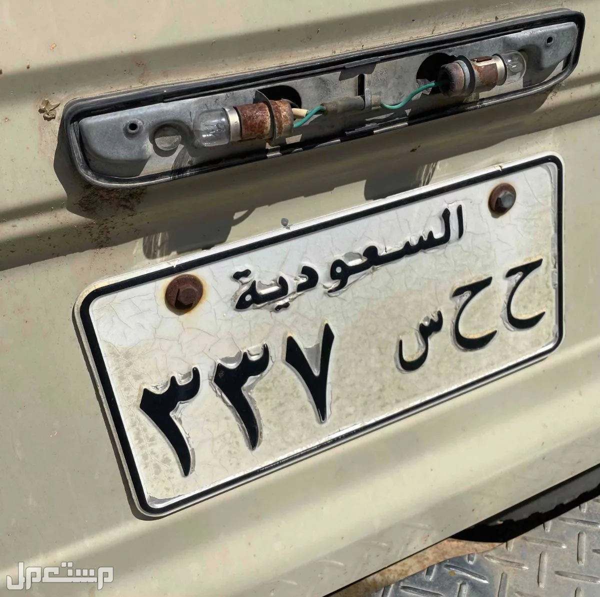 لوحة مميزة ح ح س - 337 - خصوصي في الطائف بسعر 7 ريال سعودي