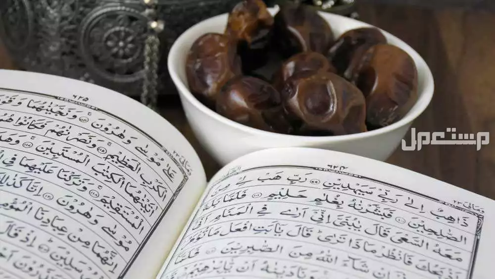 موعد صيام أيام العشر من ذي الحجة 2025 - 1446؟ وأفضل الأعمال افضل الاعمال في العشر من ذي الحجة 2025