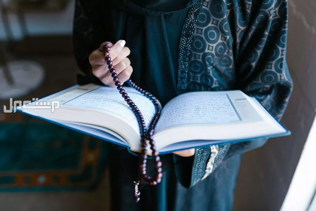 موعد صيام أيام العشر من ذي الحجة 2025 - 1446؟ وأفضل الأعمال قراءة القران في العشر الاوائل من ذي الحجة