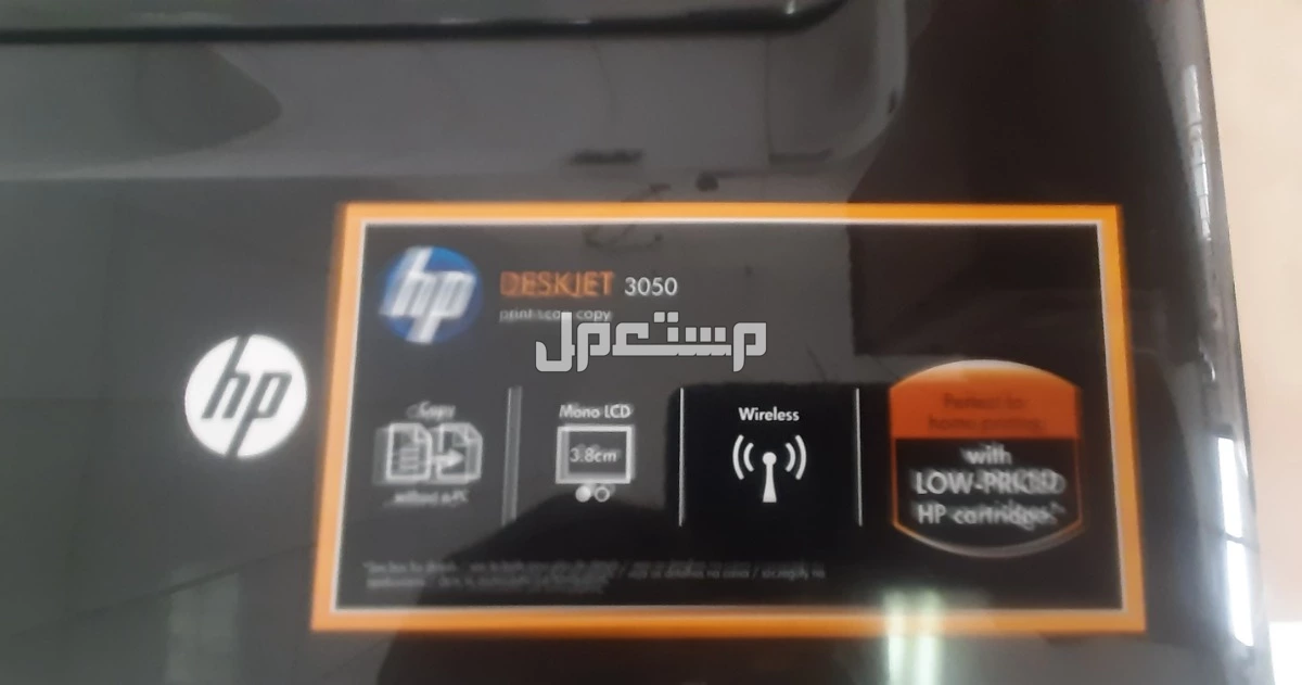 طابعة HP 3050 واير لس تنسخ وتطبع وتصور في جدة بسعر 200 ريال سعودي