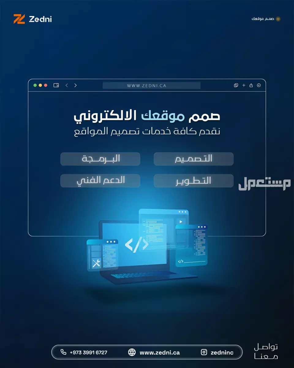 تصميم بزنز كارد مجانا لاول ثلاث طلبات ..