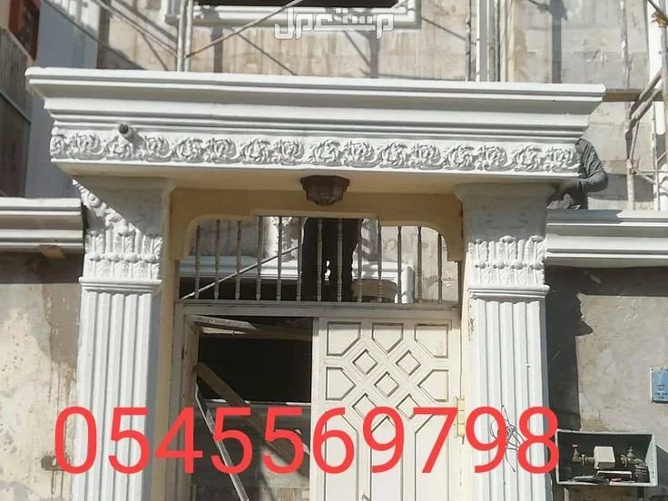 جي ار سي جده 0545569798 في جدة بسعر 23 ريال سعودي