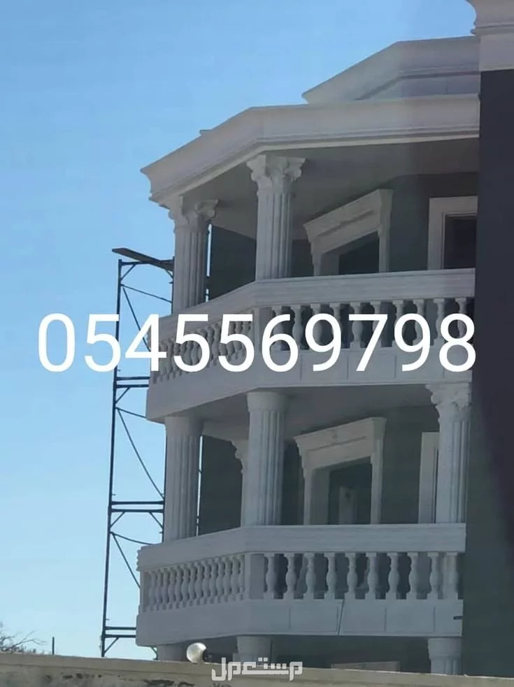 جي ار سي جده 0545569798 في جدة بسعر 23 ريال سعودي