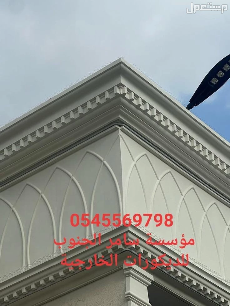 جي ار سي جده 0545569798 في جدة بسعر 23 ريال سعودي
