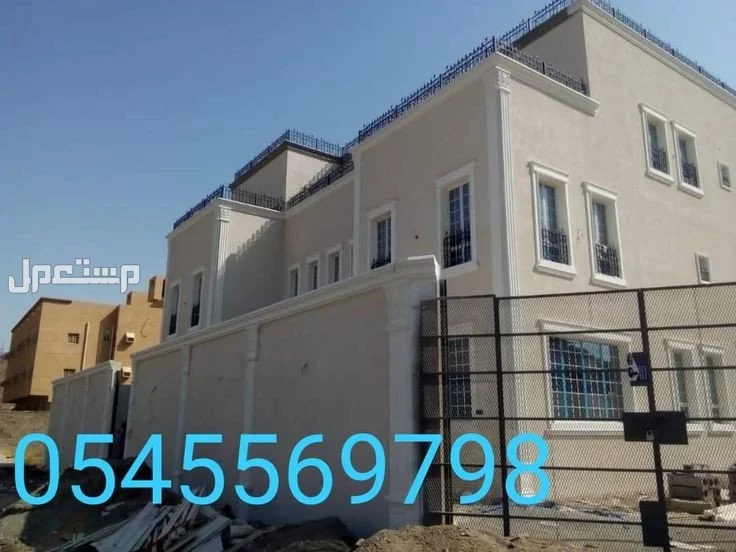 جي ار سي جده 0545569798 في جدة بسعر 23 ريال سعودي